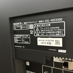 ソニー 40V型 液晶 テレビ ブラビア KDL-40EX500 フルハイビジョン 2010年モデルの画像