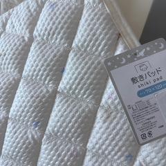 【新品】ベビー用敷きパットの画像