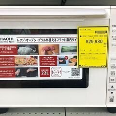 【ジャングルジャングル石津店】　未使用‼！　日立　ヒタチ　オーブ...