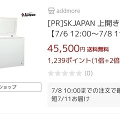 ストッカーの画像