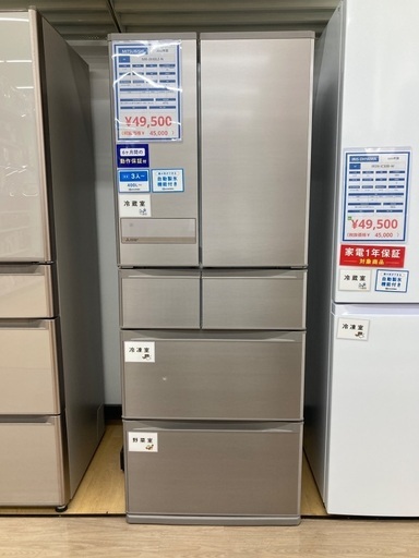 【トレファク イオンモール常滑店】6ドア冷蔵庫 MITSUBISHI MR-JX48LZ-N 2016年製をご紹介！