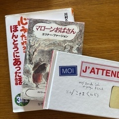 学習マンガ、昆虫図鑑、絵本、ノート、視力回復本　セットの画像