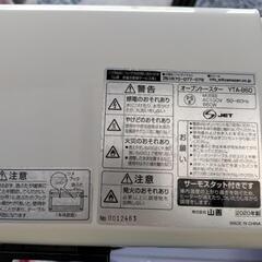 【値下げしました！】オーブントースターの画像