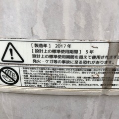 ミニ  2槽式 電気洗濯機 24Lの画像