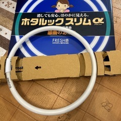 シーリングライト　画像追加の画像