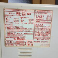 シャ－プ　電子レンジの画像