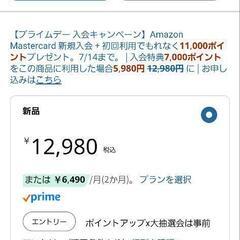 交渉中　他にも多数出品中の画像