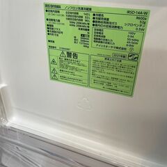 冷蔵庫大幅値下げしました🎵￥23,100→￥14,300　No3335　2ドア冷蔵庫　アイリスオーヤマ　２０２１年製　１４２L　リサイクルショップどりーむ天保山店の画像
