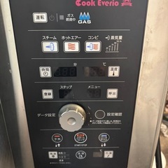 業務用　ホシザキコンベンションオーブンの画像