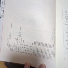 新　心の探検隊の画像