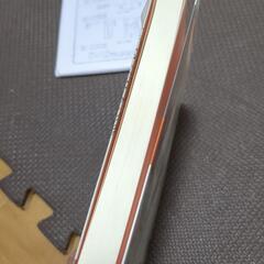 新　心の探検隊の画像