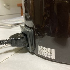 ZOJIRUSHI電気ポット CV-GB30 容量	3 Lの画像