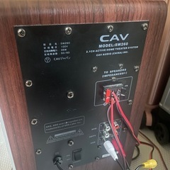 スピーカー2.1chホームシアター [CAV SW260] の画像