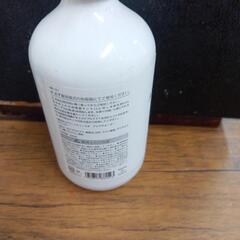 アロマウォーターの画像