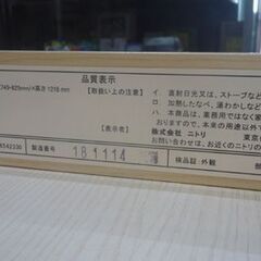 NITORI システムデスク クロ 幅95cm ブラック×レッド 3分割 ニトリ 学習机 デスク 机 札幌市東区 新道東店の画像