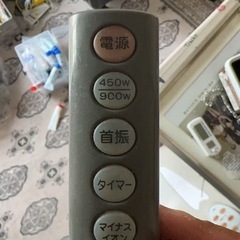 MORITA モリタ 遠赤外線 チャコールヒーター MS-C906Rの画像