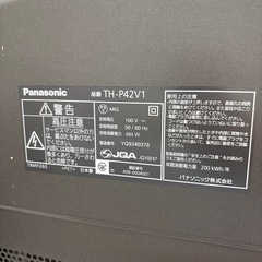 パナソニック　42インチ　テレビ　リモコン付きの画像