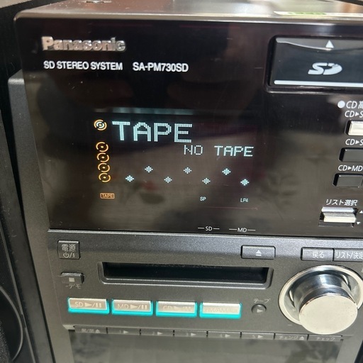Panasonic SA-PM730SD CD MD SD コンポ