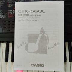 casio 光るキーボード CTK-560L ACアダプター付の画像