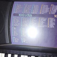 casio 光るキーボード CTK-560L ACアダプター付の画像