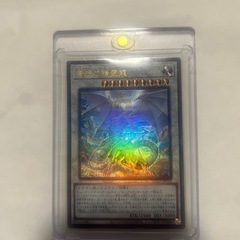 ホーリーナイトドラゴン初期　その他まとめ売り　遊戯王の画像