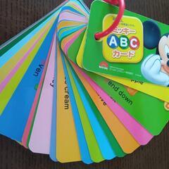 ディズニー英語システム　ABCカードの画像