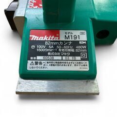 Makita マキタ 電気カンナ M191 82mm 替刃式 本体のみ 状態良好品 通電確認済みの画像