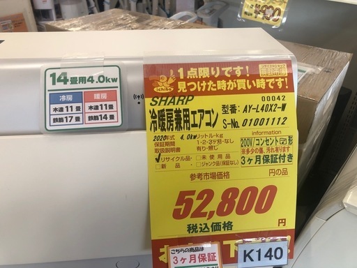 エアコン完全分解クリーニング！安心＆高品質のエアコン完全分解