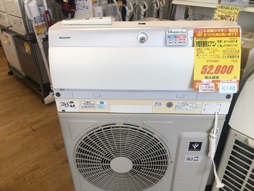 ☆K140☆SHARP製☆2020年製冷暖房兼用エアコン14畳用200V☆3カ月