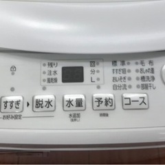 【ジャングルジャングル岸和田店】洗濯機 アクア AQW-S50E3 2024年製 南大阪 岸和田市 貝塚市 泉佐野市 和泉市 忠岡町 熊取町の画像