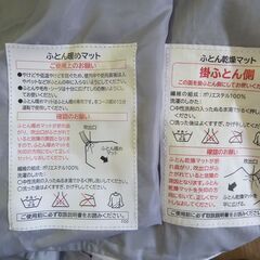 日立リビングサプライ ふとん乾燥機 HFK-SD11 2013年製の画像