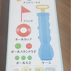 すみっコぐらしゴルフの画像