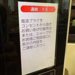 【ジャンク品】シャープヘルシオ　オーブンレンジの画像