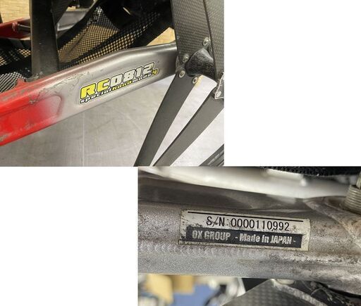 OX 車椅子 REV 折り畳み HHR3 カーボンホイール TECNOFACTORY RC0812 自走式 折りたたみ式 現状品 店頭引き渡し歓迎 札幌市手稲区
