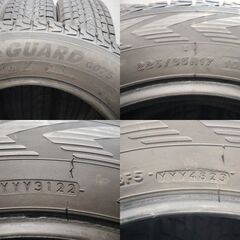 YOKOHAMA ice GUARD G075 225/65R17 17インチ スタッドレス 4本 22～23年製 バリ溝 ハリアー エクストレイル RAV4等　(KTJ421)クレジットカード QRコード決済可能の画像