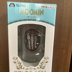 値段交渉あり！
非売品 ムーミングラスセットの画像
