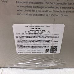 STEAMERY　サイラス3 Cirrus No.3 Iron Steamerの画像