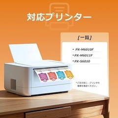 在庫一掃セール‼️ IB07B インクカートリッジ 6本セット　エプソン 用 IB07 互換インクの画像