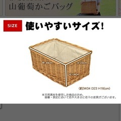 かご　収納ボックス　7個の画像