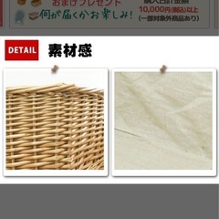かご　収納ボックス　7個の画像