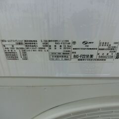 ID 616332 エアコン東芝 2.2K 2019年製 6～8畳用 冷暖 RAS-F221R