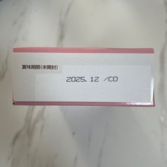 未使用　粉ミルク　はいはい　13g×8本入りの画像