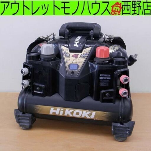 ハイコーキ 高圧コンプレッサ EC1245H3 一般圧 高圧 コンプレッサ HiKOKI 札幌 西区 西野