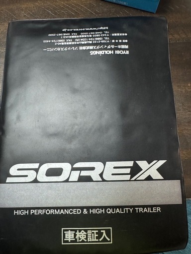 Sorex JetSki Trailer small