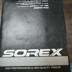 Sorex JetSki Trailer smallの画像