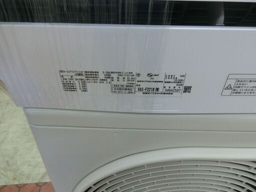 ID 616219エアコン東芝2.2K2019年製6～8畳用冷暖RAS-F221R