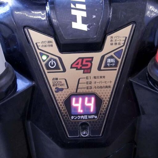 ハイコーキ 高圧コンプレッサ EC1245H3 一般圧 高圧 コンプレッサ HiKOKI 札幌 西区 西野