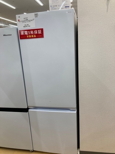 【トレファク イオンモール常滑店】2ドア冷蔵庫 yselect YRZ-17J 2023年製をご紹介！