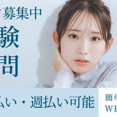 7/13(日)夜勤募集◆切り花の仕分け作業（平和島）の画像
