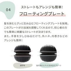 ☆サロンムーン　ストレートヘアアイロン　24mm　1度のみ使用☆の画像